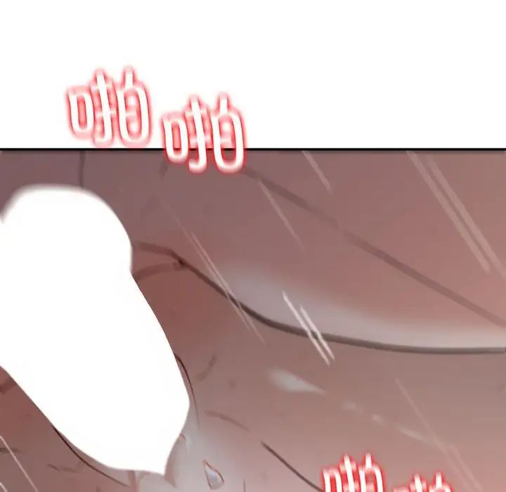 《回不去的婚姻》漫画 第27話
