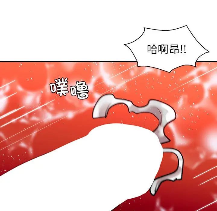 《回不去的婚姻》漫画 第27話
