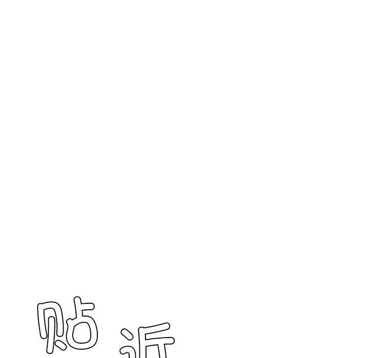 《回不去的婚姻》漫画 第27話