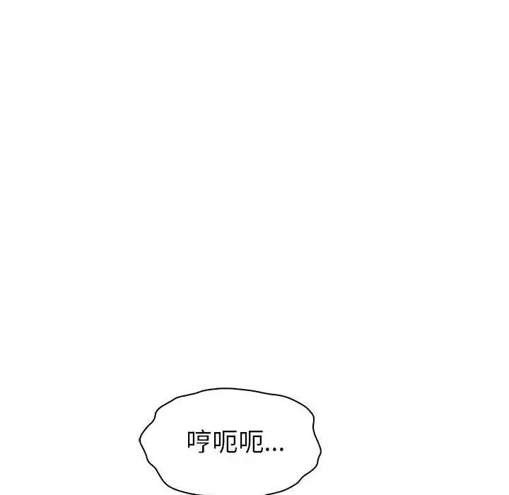 《回不去的婚姻》漫画 第27話