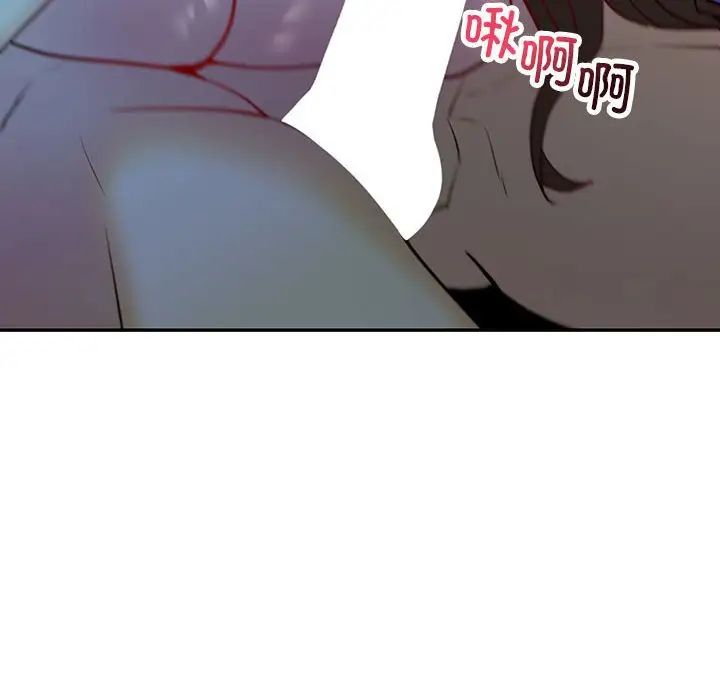 《回不去的婚姻》漫画 第27話