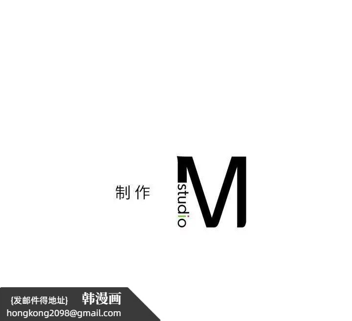 《回不去的婚姻》漫画 第27話