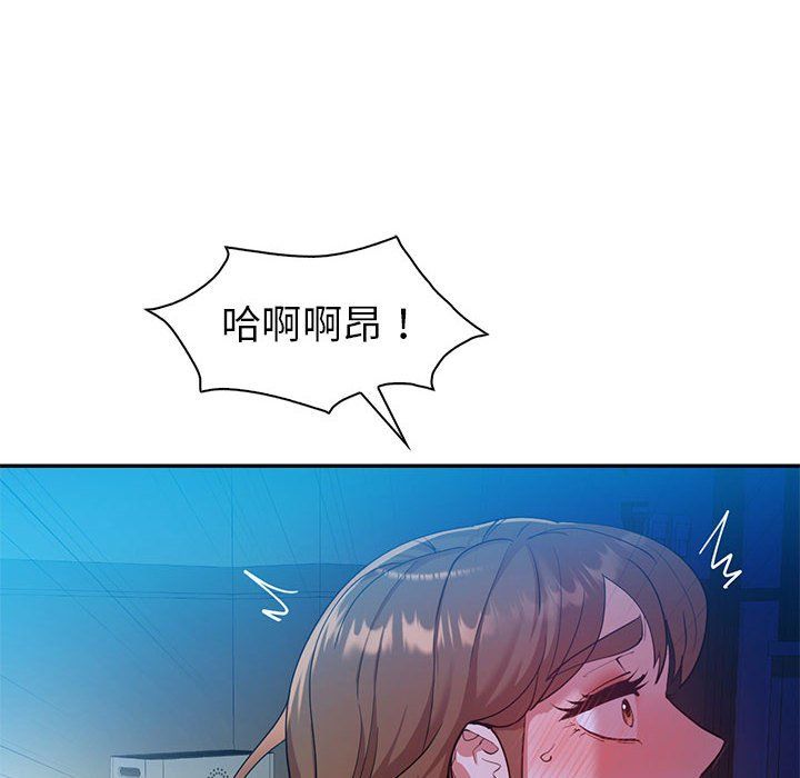 《回不去的婚姻》漫画 第28話