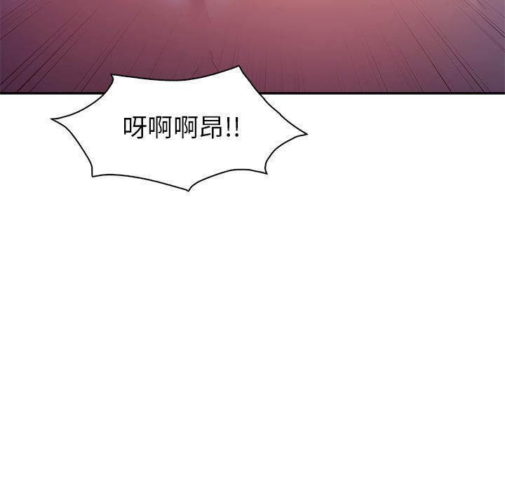 《回不去的婚姻》漫画 第28話