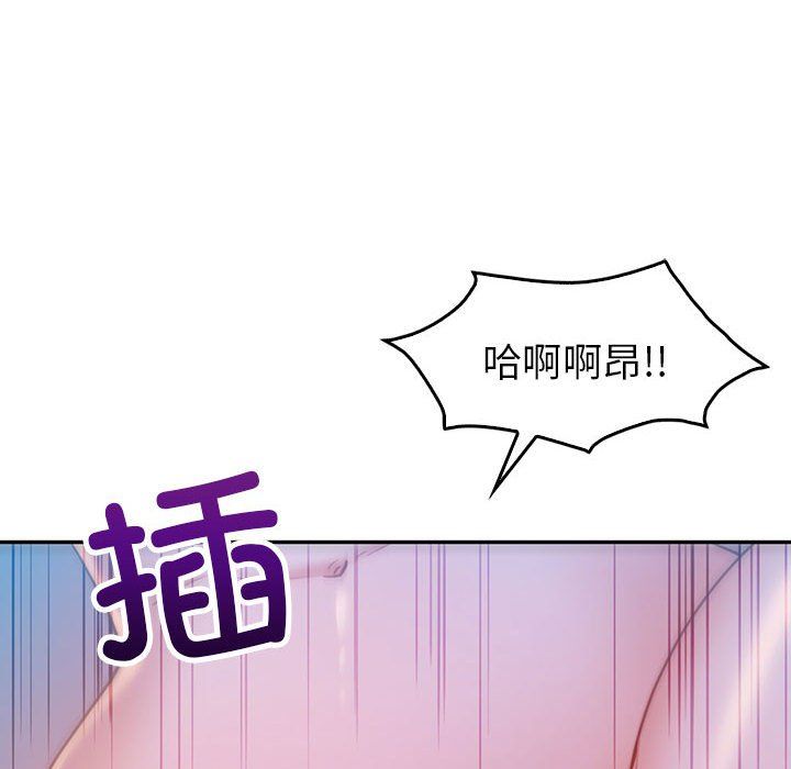 《回不去的婚姻》漫画 第28話