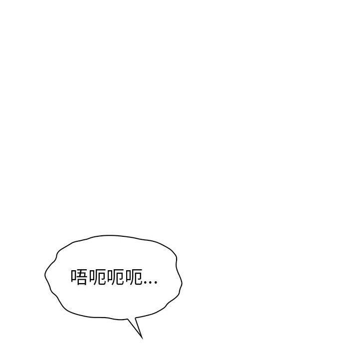 《回不去的婚姻》漫画 第28話