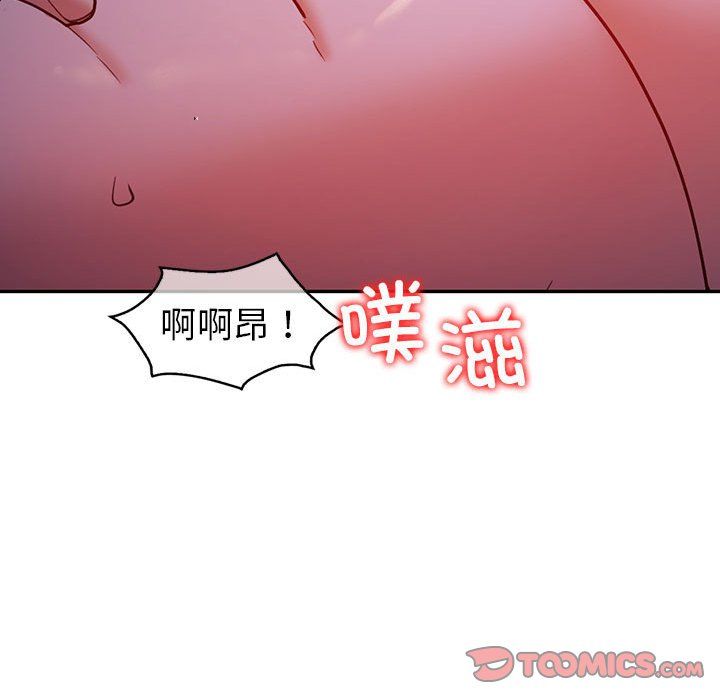 《回不去的婚姻》漫画 第28話
