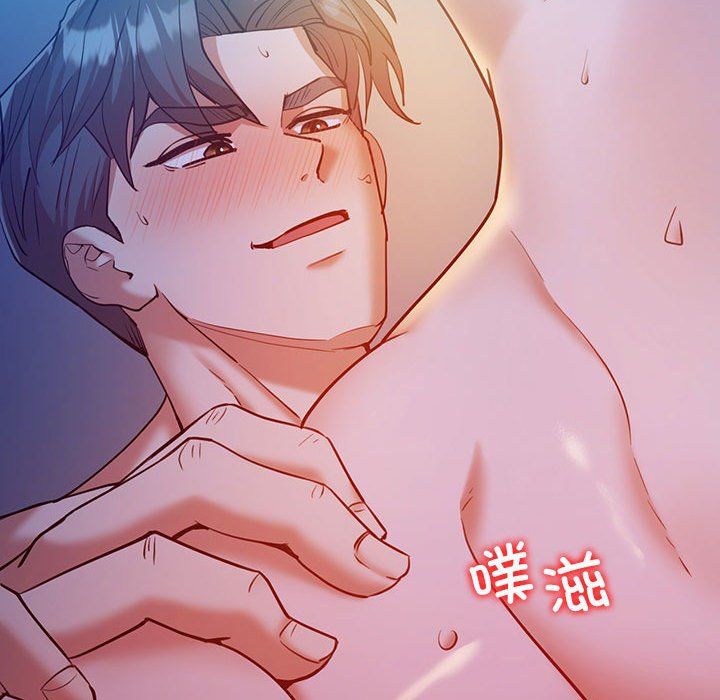 《回不去的婚姻》漫画 第28話