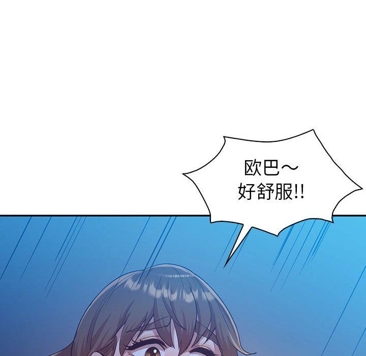 《回不去的婚姻》漫画 第28話