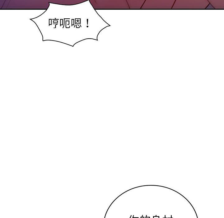 《回不去的婚姻》漫画 第28話