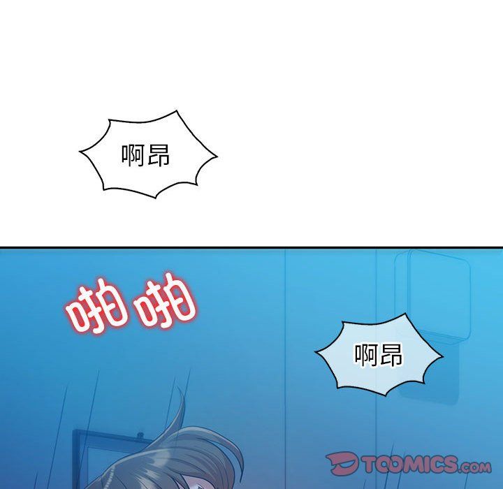 《回不去的婚姻》漫画 第28話