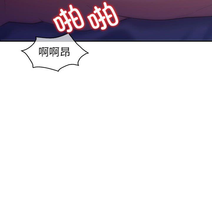 《回不去的婚姻》漫画 第28話
