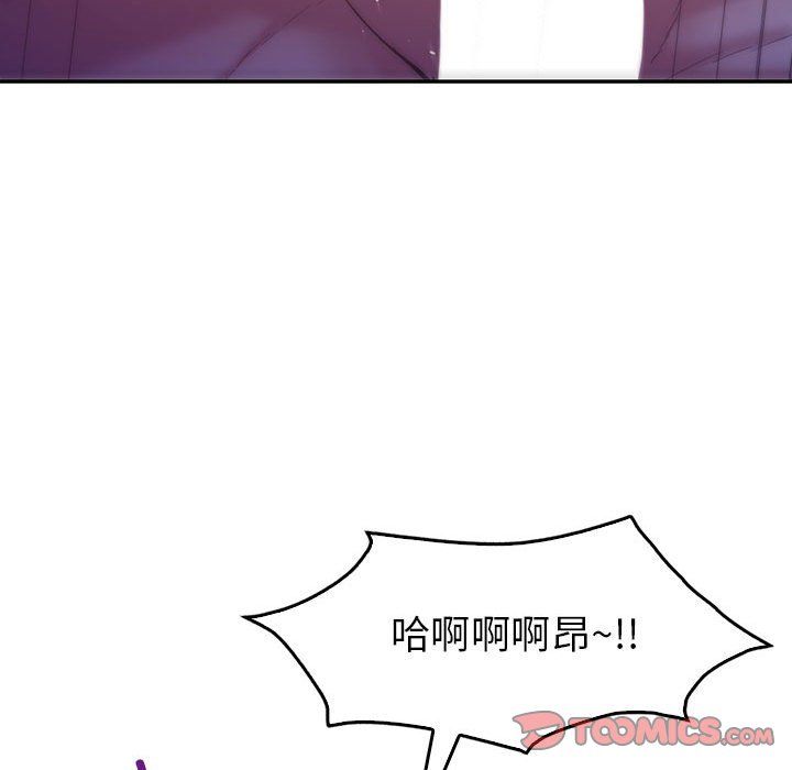 《回不去的婚姻》漫画 第28話