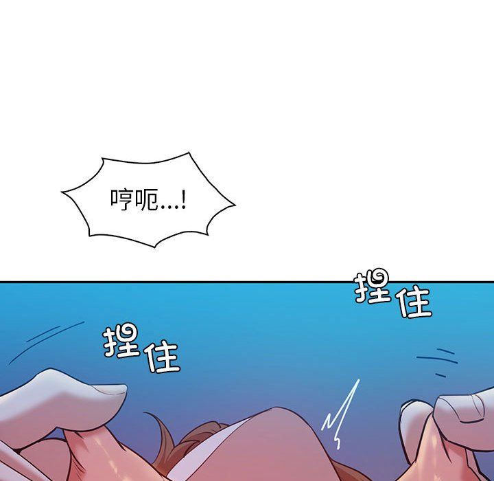 《回不去的婚姻》漫画 第28話