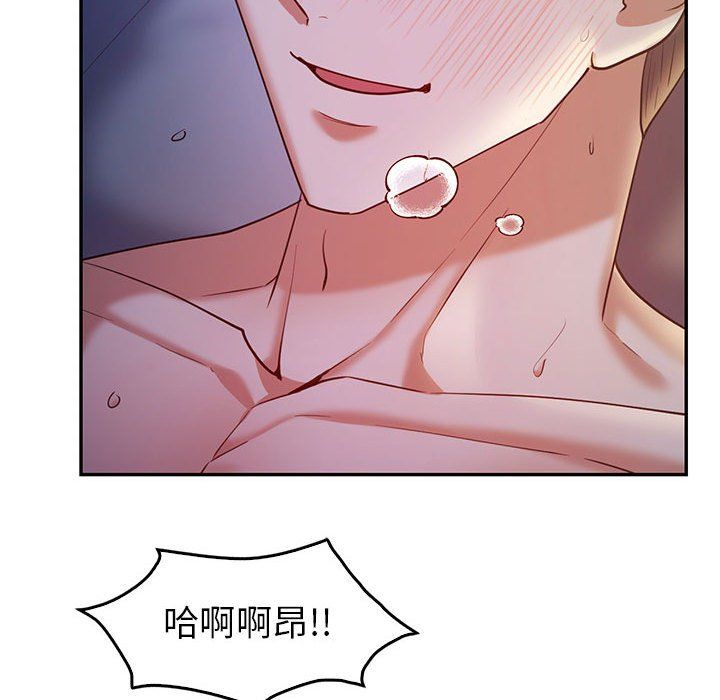 《回不去的婚姻》漫画 第28話