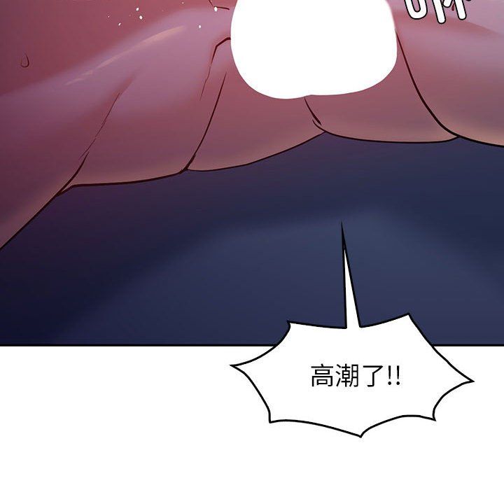 《回不去的婚姻》漫画 第28話