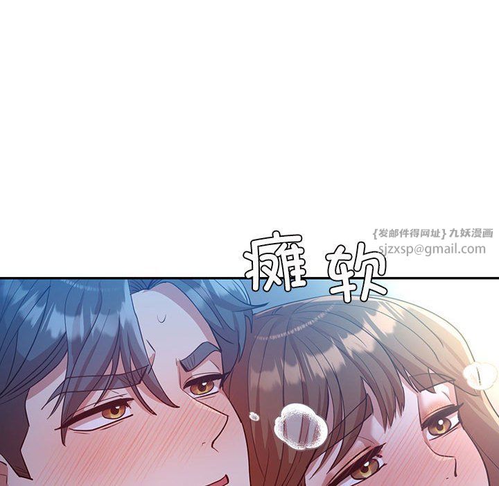 《回不去的婚姻》漫画 第28話