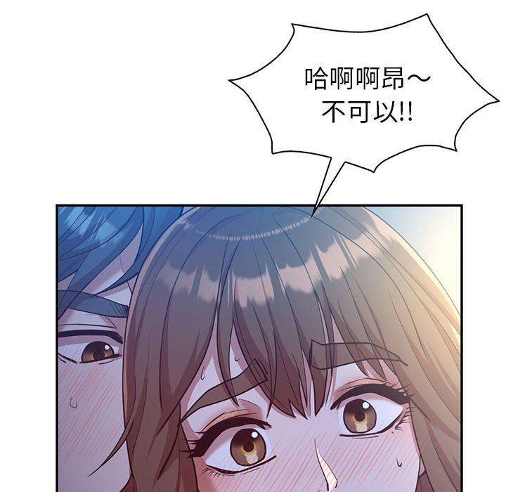 《回不去的婚姻》漫画 第28話