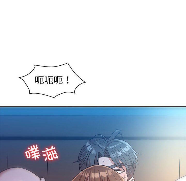 《回不去的婚姻》漫画 第28話