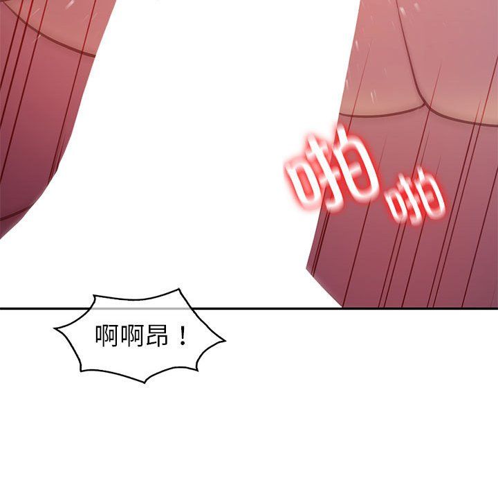 《回不去的婚姻》漫画 第28話