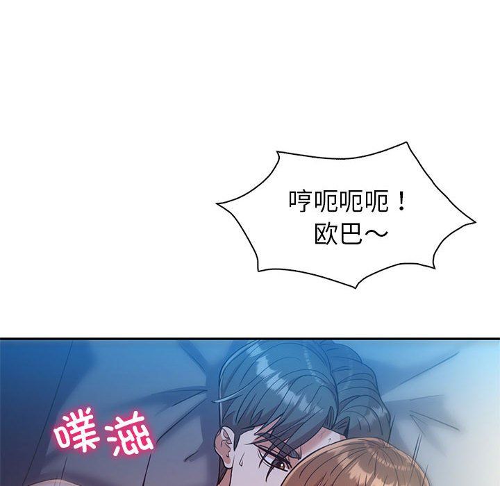 《回不去的婚姻》漫画 第28話