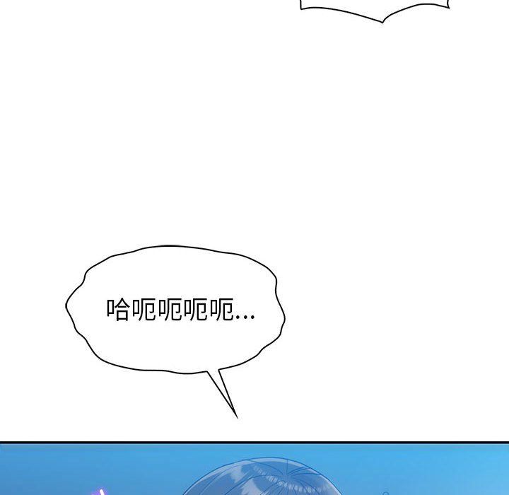 《回不去的婚姻》漫画 第28話