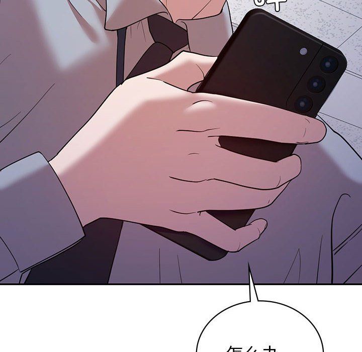 《回不去的婚姻》漫画 第28話