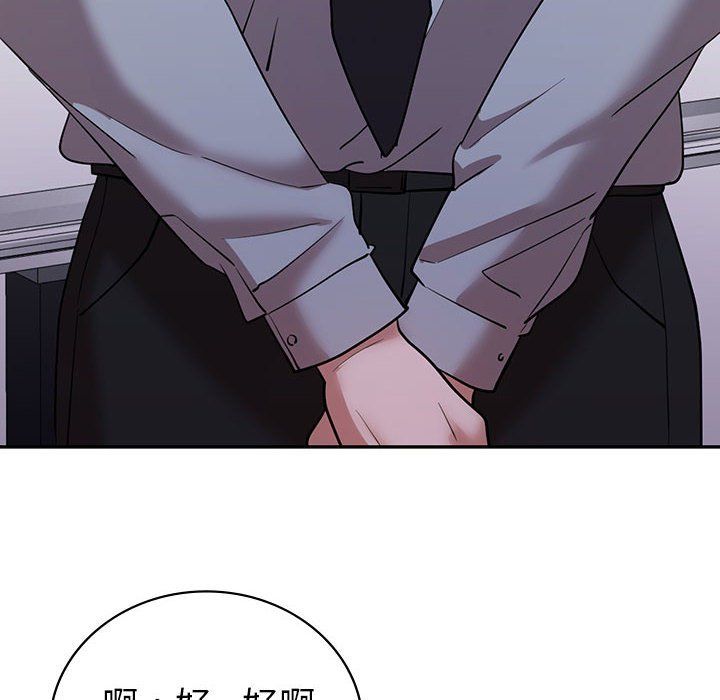 《回不去的婚姻》漫画 第28話