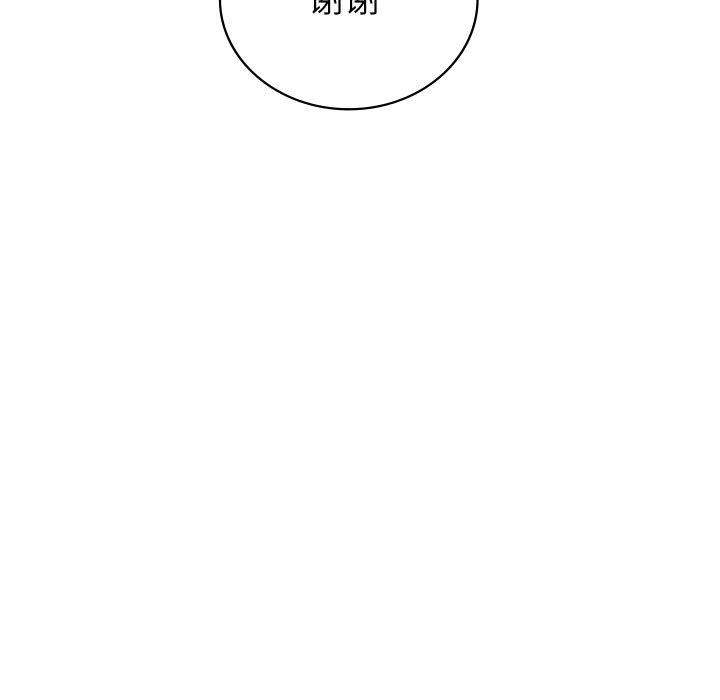《回不去的婚姻》漫画 第28話
