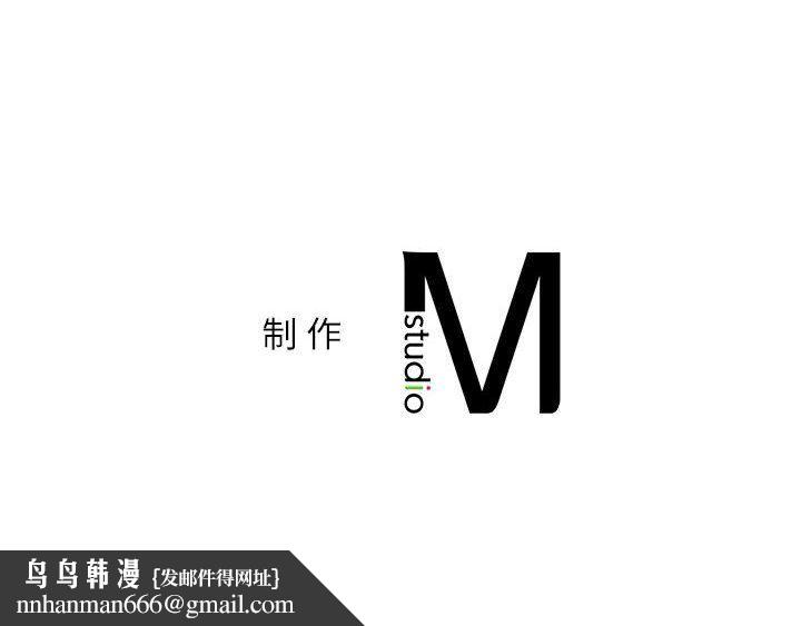 《回不去的婚姻》漫画 第28話
