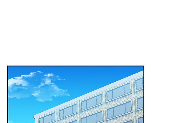 《回不去的婚姻》漫画 第29話