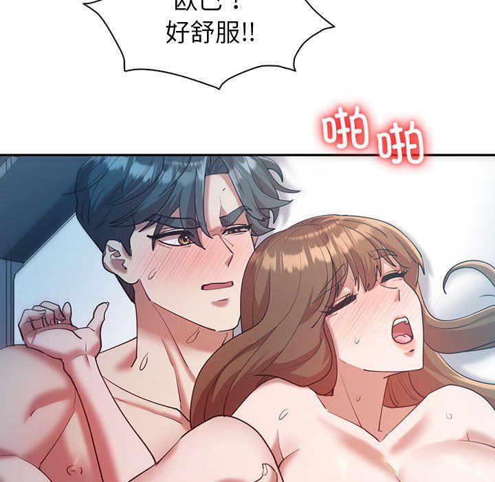 《回不去的婚姻》漫画 第29話