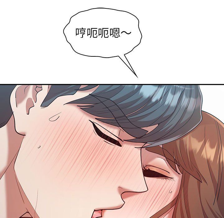 《回不去的婚姻》漫画 第29話
