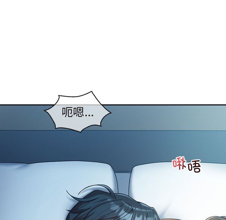 《回不去的婚姻》漫画 第29話