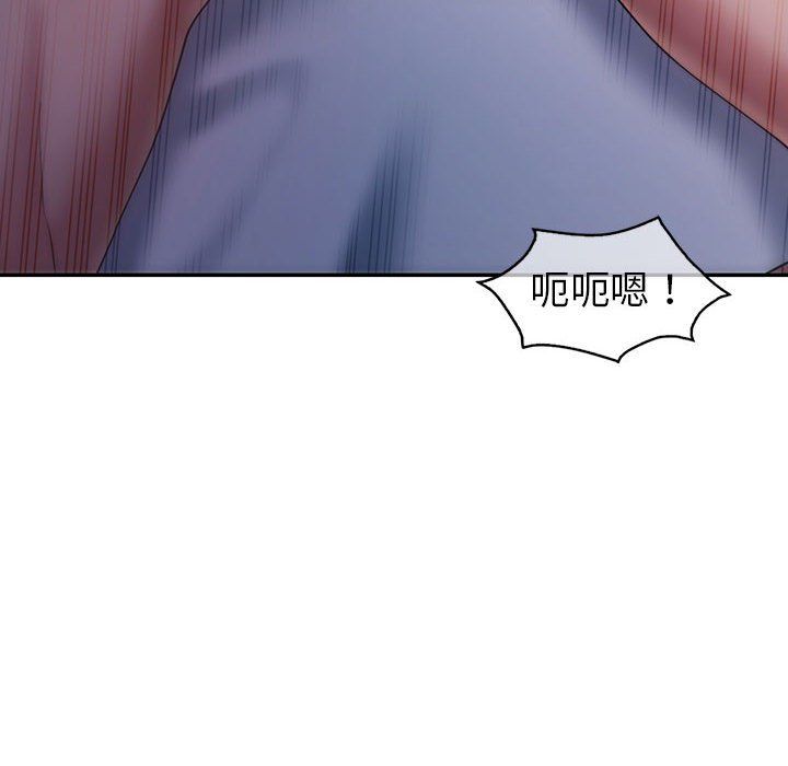 《回不去的婚姻》漫画 第29話