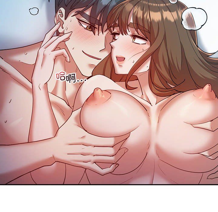 《回不去的婚姻》漫画 第29話