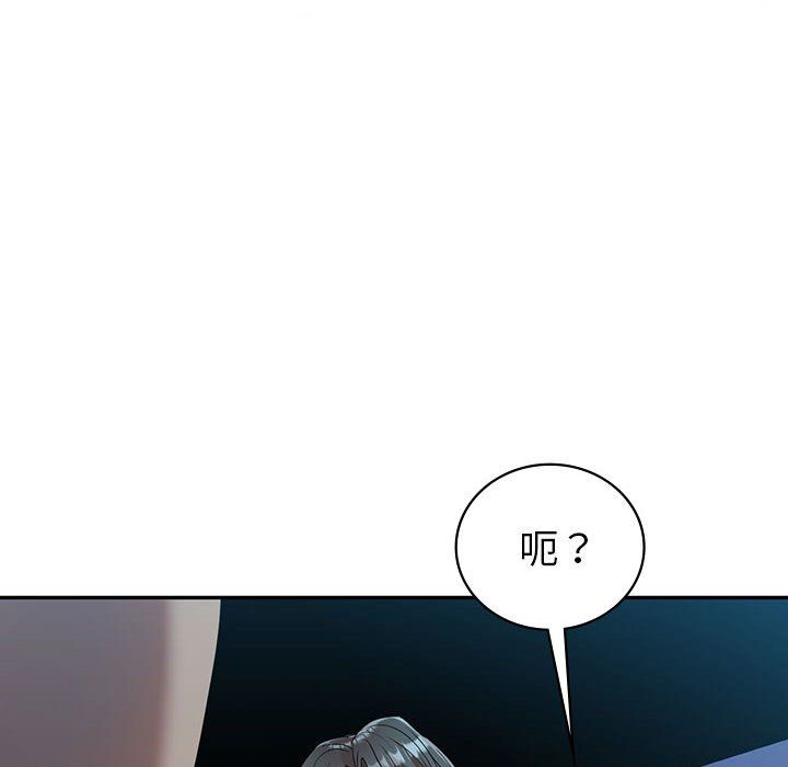 《回不去的婚姻》漫画 第29話