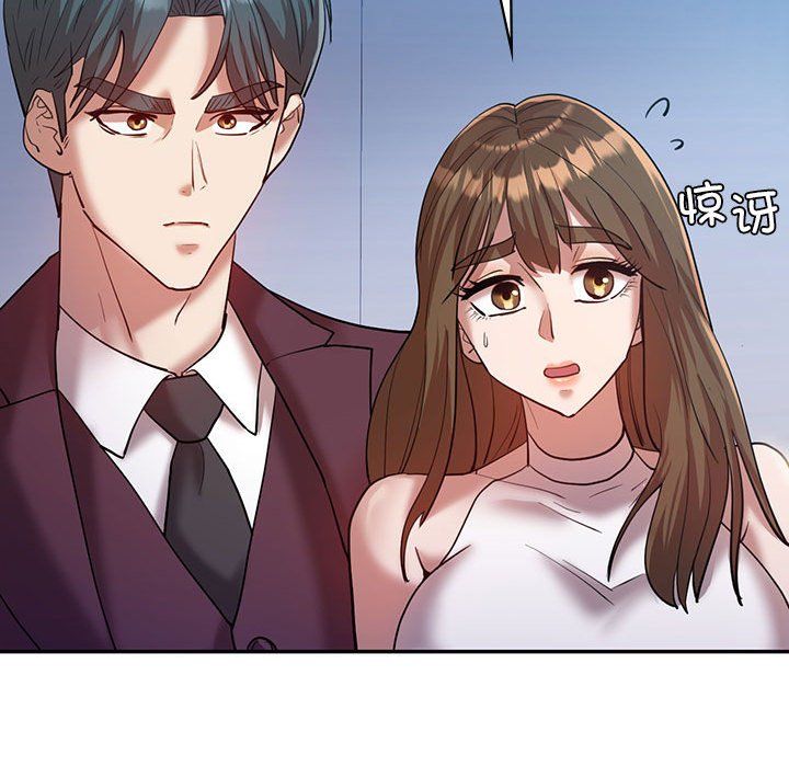 《回不去的婚姻》漫画 第29話