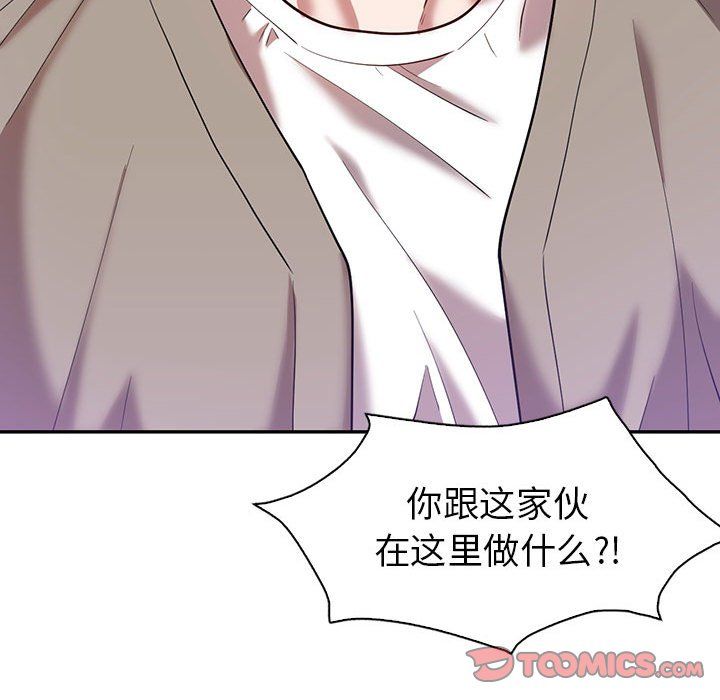 《回不去的婚姻》漫画 第29話