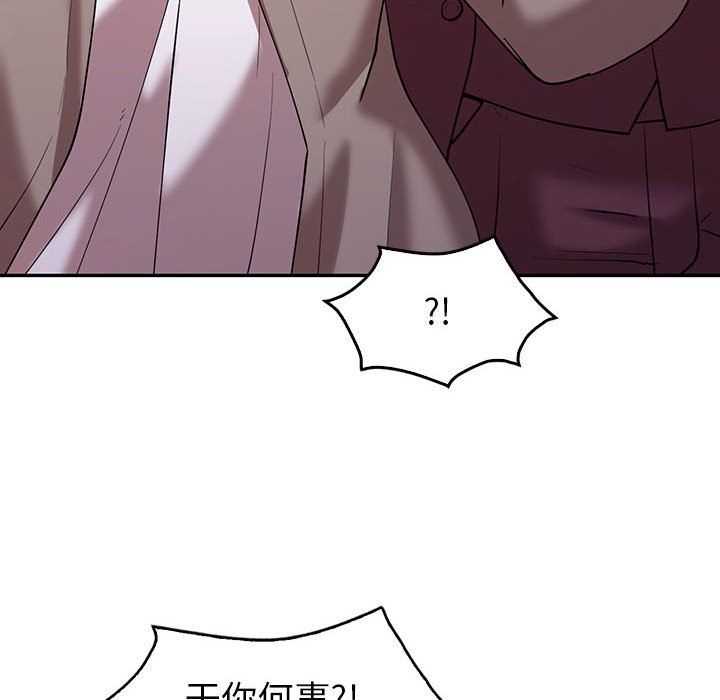 《回不去的婚姻》漫画 第29話