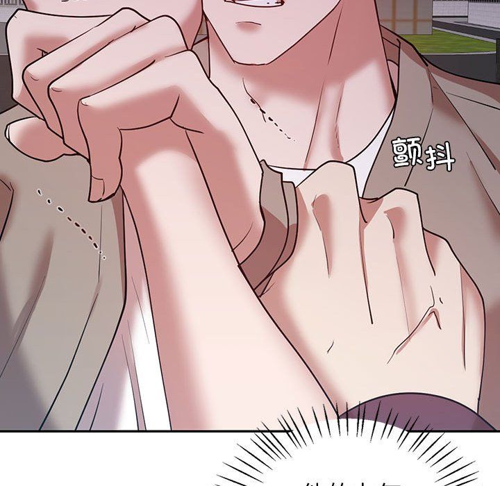 《回不去的婚姻》漫画 第29話