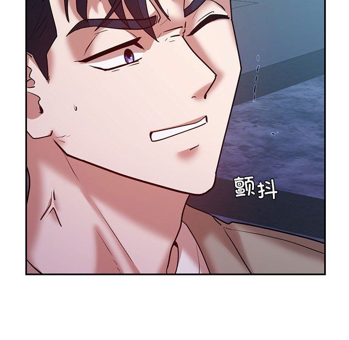 《回不去的婚姻》漫画 第29話