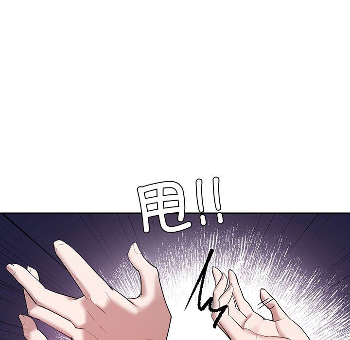 《回不去的婚姻》漫画 第29話