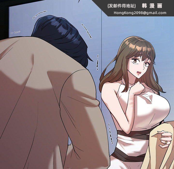 《回不去的婚姻》漫画 第29話