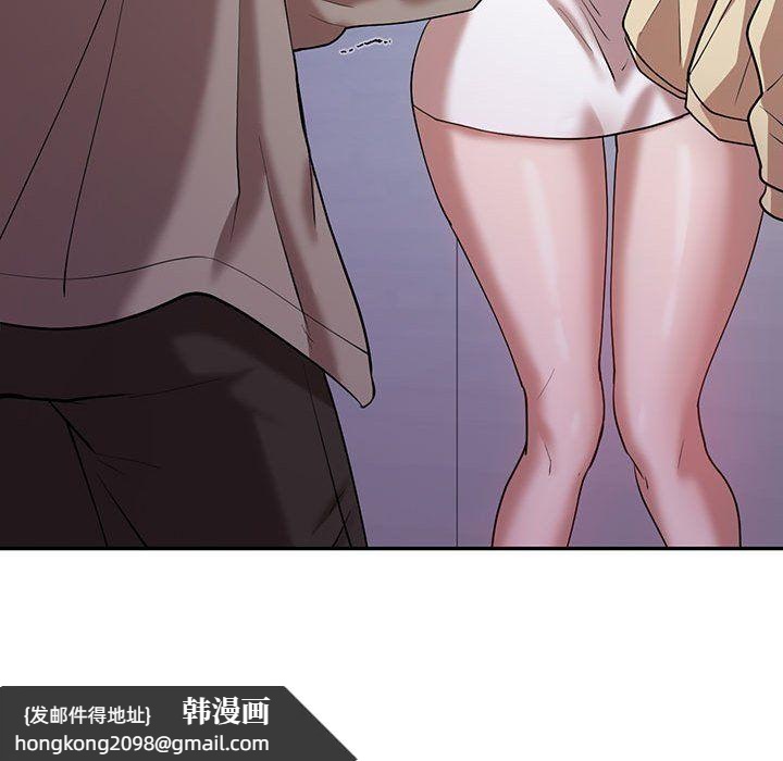 《回不去的婚姻》漫画 第29話