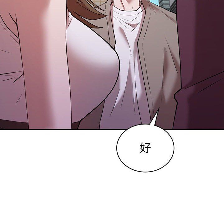《回不去的婚姻》漫画 第29話