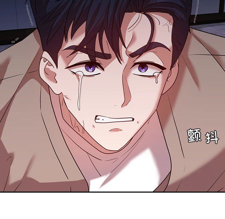 《回不去的婚姻》漫画 第29話