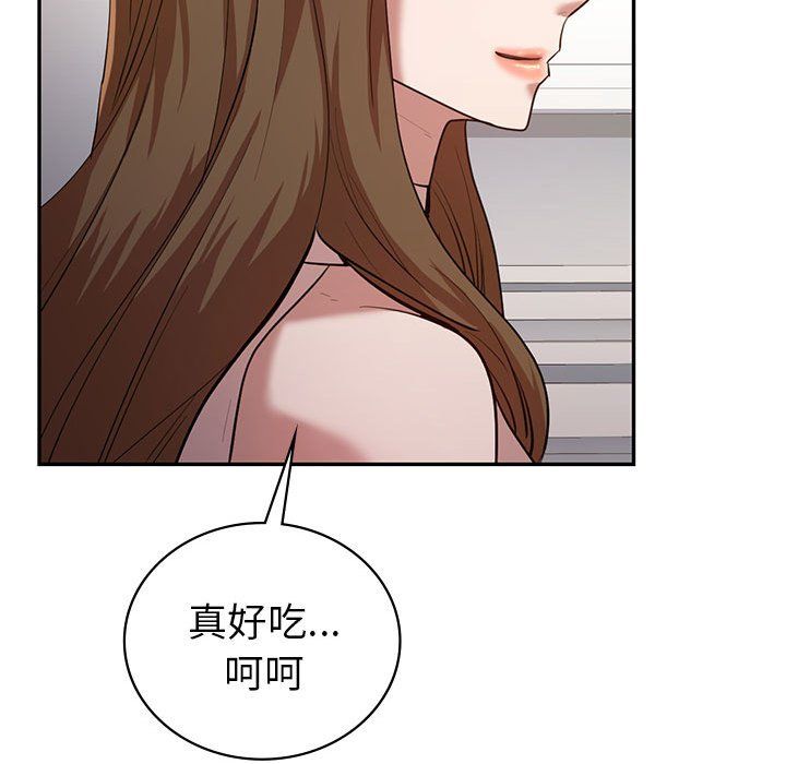 《回不去的婚姻》漫画 第29話