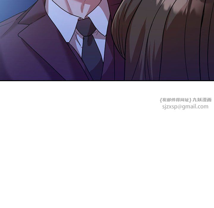 《回不去的婚姻》漫画 第29話