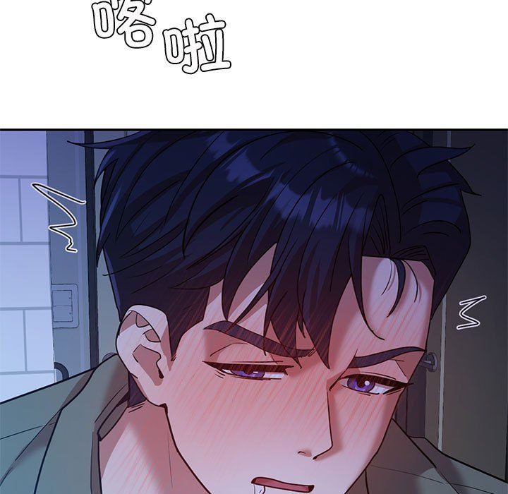 《回不去的婚姻》漫画 第29話